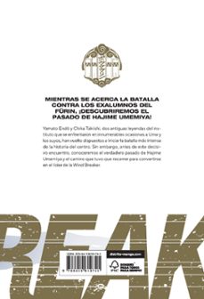 wind breaker 12-satoru nii-9788419819741