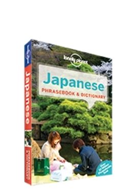 japanese phrasebook & dictionary (7th ed.) (lonely planet)-yoshi abe-9781743214404