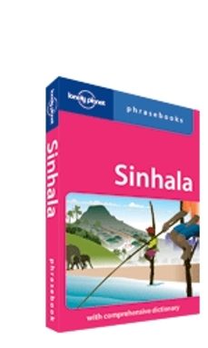 sinhala phrasebook (3rd ed.) (lonely planet)-9781741041606