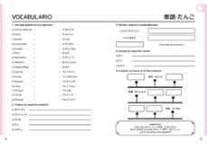 watashi no workbook-sandra carrascosa urban-9788419441607