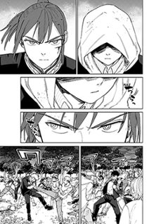 wind breaker (edició en català) 14-satoru nii-9788410305335