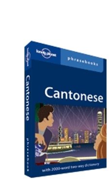 cantonese phrasebook (5th ed.) (lonely planet)-9781740599344