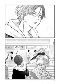 mi amor por yamada está al nv. 999 7-9788410305861