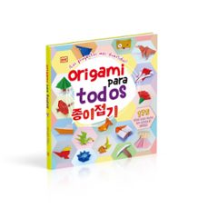 origami para todos-9780241836774