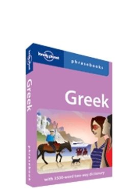 greek phrasebook (4th ed.) (lonely planet)-9781741047080
