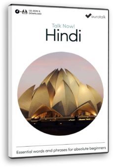 talk now: hindu (principiantes) (cd-rom)-5055289846301