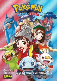 pokemon espada y escudo 1-9788467967401
