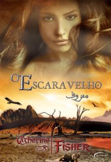 o escaravelho (ebook)-catherine fisher-9788576799801