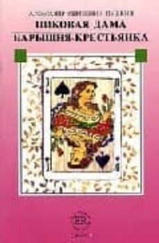 pikovaja dama (easy readers c)-alexander sergeyevich pushkin-9788711090701