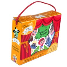 caputxeta vermella (caixa del teatre)-9788742555101