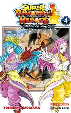 dragon ball heroes ultra god mission nº 04-yoshitaka nagayama-9791387919801