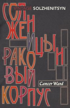cancer ward-9780099575511