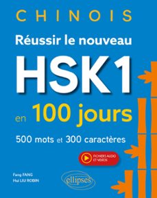 chinois. reussir le nouveau hsk 1 en 100 jours (avec fichiers audio et videos) (ebook)-9782340083011