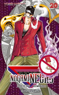 nogami neuro nº 20/23 (nueva edición)-yusei matsui-9788416636211