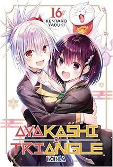 ayakashi triangle 16-kentaro yabuki-9791388104411