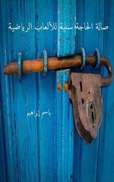 (ebook)-basem ibrahim-9798215916711