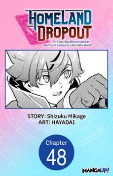 -shizuku mikage-9798893708011