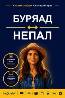 -9781046858121