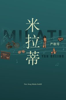 milati  (ebook)-geling yan-9783910769021