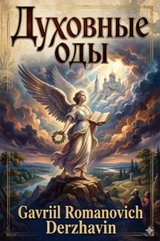 (ebook)-9786726029921