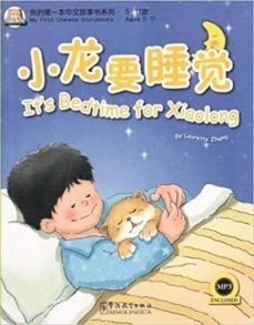 it's bedtime for xiaolong + cd-audio (chino)-laurette zhang-9787513801621
