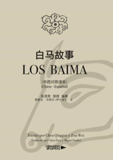 los baima (ebook)-chen qinggui-zou wei-9788417927721