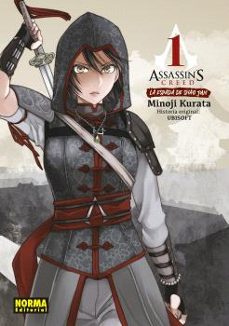 assassin s creed: la espada de shao jun. integral-9788467962321
