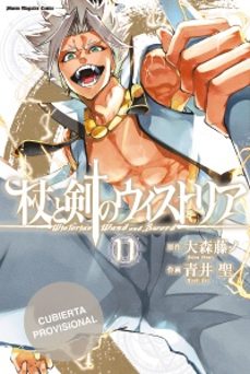 wistoria. wand and sword, 11-fujino omori-9791043306921