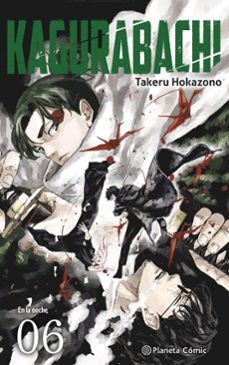 -takeru hokazono-9791388101021