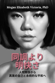 :  (ebook)-megan elizabeth, phd victoria-9798233121821