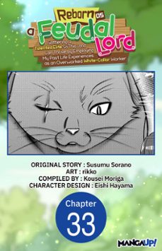 -susumu sorano-9798893709421
