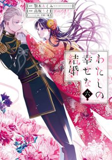 -akumi agitogi-9798899110221