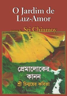 o jardim de luz-amor (ebook)-sri chinmoy-3410002218131