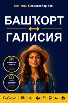-9781046829831
