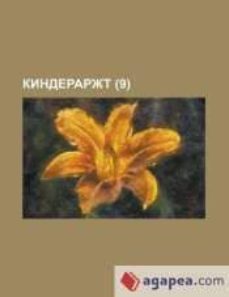 (9)-deutsche gesellschaft berufsfragen-9781235226731