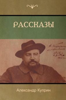 -9781618952431
