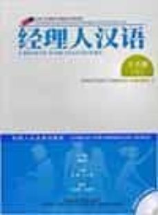 -zhang xiaohui-9787560082431