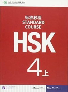 hsk standard course 4a-9787561939031
