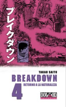 breakdown nº 4 (ultimo numero)-takao saito-9788492458431