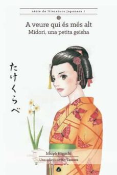a veure qui es mes alt-ichiyo higuchi-9788494370731