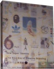 new super identity: the new era of creative brandig-9789881797131