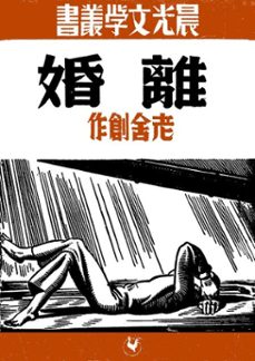 (ebook)-9798231687831