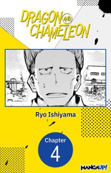 dragon and chameleon @004 (ebook)-ryo ishiyama-9798899231131