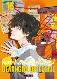 -akira amano-9782387790941