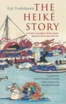 heike story-9784805310441
