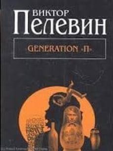 generation p-9785699544141