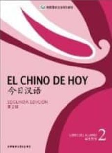 el chino de hoy libro de texto 2 (2ª ed.)-9787513524841