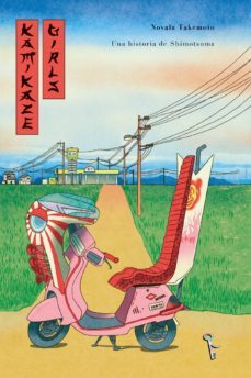 kamikaze girls (ebook)-novala takemoto-9788412460841