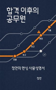 :    (ebook)-9798224250141