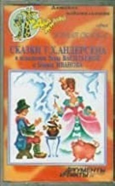 -hans christian andersen-9980000001041